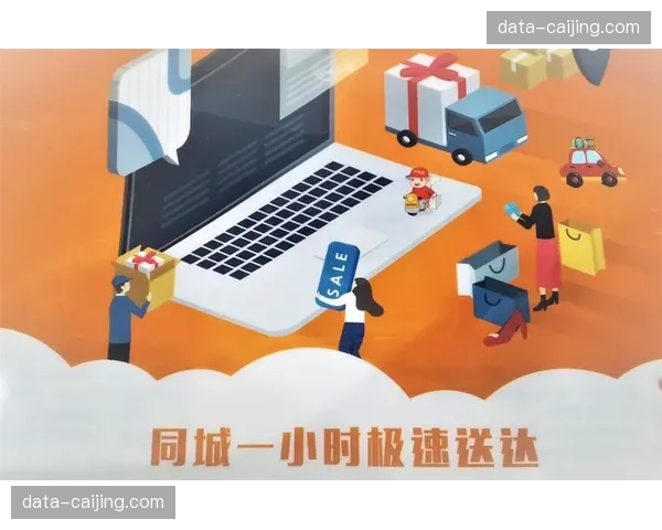 跨界资源整合方近期推动会员权益跨行业共享 构建一站式体育生活化服务生态